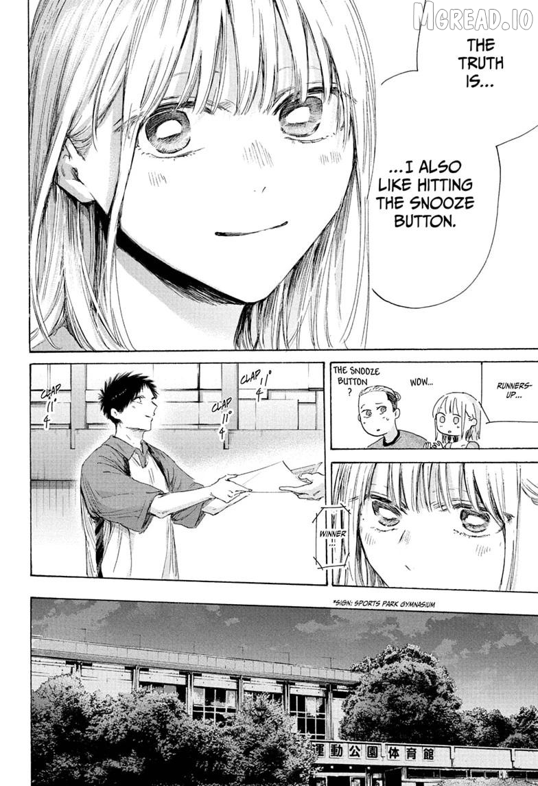 Blue Box, Chapter 246 image 18